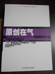 範疇化視角下的漢語否定結構歷史演變 梁吉平 2020-12-23 中國社會科學出版社 歷史價格詳細信息