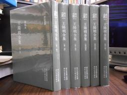王陽明全集原著正版 心學的智慧知行合一傳習錄全集 哲學經典書籍 歷史價格詳細信息