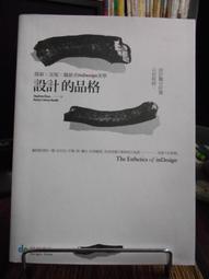 二手書  設計採買誌/夏日村落小旅行 歷史價格詳細信息