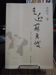 走近馮友蘭：臺灣商務印書館 歷史價格詳細信息