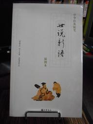 近全新 郵局制服雨衣上衣 表演服道具服戲服蒐藏用紀念衣公司制服角色扮演 歷史價格詳細信息