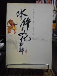 【天下文化】水良伯的老農哲學 歷史價格詳細信息