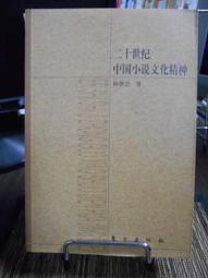 天母國小制服運動服外套 二手運動服 學生運動服 歷史價格詳細信息