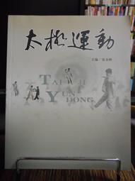 天母二手書店**太平天國：一個驚世王朝的興衰與啟示（上下）686頁 朱懷江　編著 中國戲劇 2000/5/1 歷史價格詳細信息