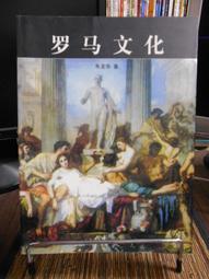 天母二手書店**馬建忠編年事輯（馬氏文通作者） 河北教育 蔣文野　著 1988/6/1 歷史價格詳細信息