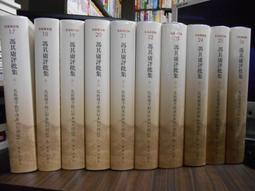 精裝本 精修重音版 新制日檢！絕對合格N1，N2，N3，N4，N5必背單字大全（25K+MP3） 歷史價格詳細信息