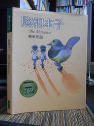 【二手書】大塊文化：歐陽靖－旅跑日本 歷史價格詳細信息