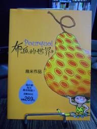 【二手書】大塊文化：歐陽靖－旅跑日本 歷史價格詳細信息