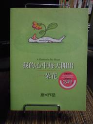 我店LED燈製作採用此款超好用焊錫絲【沛紜小鋪】含錫成分高 內含助焊劑 低熔點 熔融迅速 新手焊接最佳利器 歷史價格詳細信息