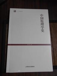 天母二手書店**中國索引綜論 上海辭書 盧正言主編 2000/07/01 歷史價格詳細信息