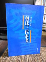 【三日書店】曾心梅 愛情這呢冷 正版CD 附歌詞封卡＋膠盒｜鄉城｜4714034130096｜有刮｜2312 歷史價格詳細信息