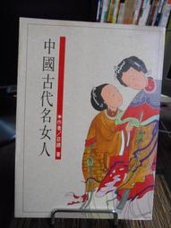 天地中道莊子巾道帽道巾正一派道士帽太陽巾九樑巾五樑巾真玉帽正 歷史價格詳細信息