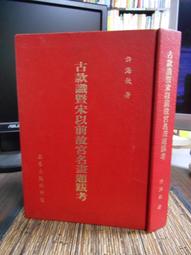 《故宮出品 》絕版 仿漢代_瑞獸書鎮 (青銅) 歷史價格詳細信息