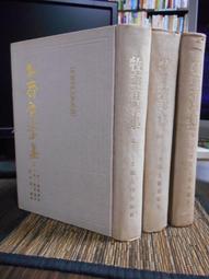 【三日書店】曾心梅 愛情這呢冷 正版CD 附歌詞封卡＋膠盒｜鄉城｜4714034130096｜有刮｜2312 歷史價格詳細信息
