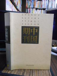 甘肅一百文，全馬齒深打，無點版這么漂亮的難度很大，喜歡不要錯9493 歷史價格詳細信息