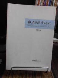 二手專輯[沈建豪  親情]全新未拆封，DVD+CD，三立[家和萬事興]片頭曲，售130元 歷史價格詳細信息