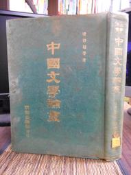天母二手書店**梁斌文集(精裝；全七冊)收４部小說，１部自傳，２部專集，及其他作品  人民文學 2005/5/1 歷史價格詳細信息