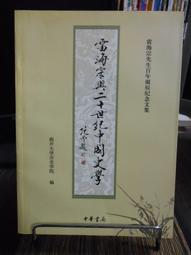 天津大學紀念徽章 歷史價格詳細信息