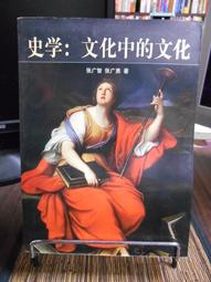 【天下文化】反智:不願說理的人是偏執，不會說理的人是愚蠢，不敢說理的人是奴隸 歷史價格詳細信息