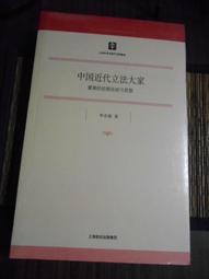 天母二手書店**康德與中國現代美學思想 東方  楊平 著  2002/11/01 歷史價格詳細信息