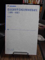 清末民初 廣東十八甫 陳源記 歷史價格詳細信息