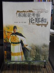 南大附小制服球衣運動球衣棒球服足球服籃球服羽球服亮面球衣表演服蒐藏用制服角色扮演制服紀念衣 歷史價格詳細信息