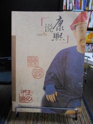 天母二手書店**康德與中國現代美學思想 東方  楊平 著  2002/11/01 歷史價格詳細信息