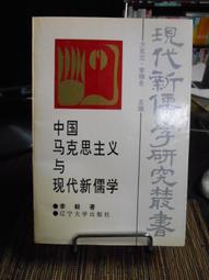 大學叢書 雙曲線函數 徐玉相 歷史價格詳細信息