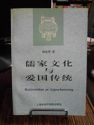 天母二手書店**書院春秋（彩色銅版紙印刷） 程維　著 江西人民 2007/9/1 歷史價格詳細信息