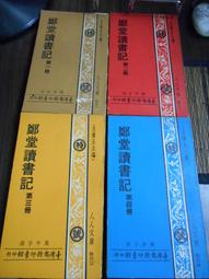 天母二手書店**台中小吃－－餐飲休閒2（書邊有輕微水痕） 草石堂 歷史價格詳細信息
