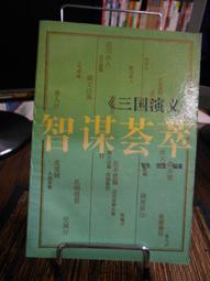 三國（61-95集）完 全三十五集共6片DVD 歷史價格詳細信息