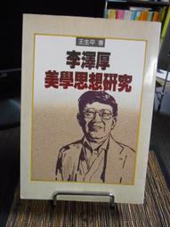 李翊君 1987-1994鑽石金選集 XRCD SHMCD 音橋唱片 正版全新 歷史價格詳細信息