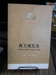 【晉城】 SALE 超值特價品 ｜Panasonic 國際牌 三段噴射水流沖牙器 EW-1413-H 歷史價格詳細信息