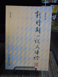 說著英語去旅行【二版】（32K彩圖+MP3）<啃書> 歷史價格詳細信息