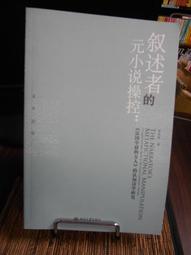 ????梁曉聲談中國人文中國人的日常 解剖當代中國人的文化心理書籍 歷史價格詳細信息