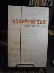 【天下文化】我坐在琵卓河畔，哭泣。 歷史價格詳細信息