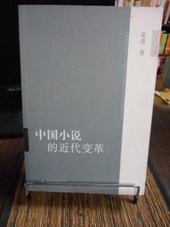 二手-關西近郊攻略2019 歷史價格詳細信息