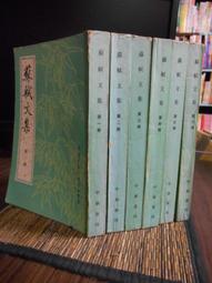 蘇軾定風波 掛軸  黑手書法家寒嶽 歷史價格詳細信息