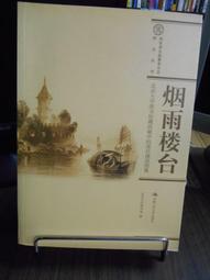 人文西藏叢書-雪域經輪:西藏宗教考釋 尕藏加 2020-8 五洲傳播出版社 歷史價格詳細信息