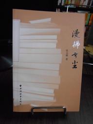 書 遠東總司令庫羅帕特金回憶錄 俄日戰爭總結 傅文寶、李迎迎、王文 【正版圖書】 歷史價格詳細信息