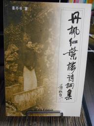 葉樓服裝141店戶外登山鞋男女防滑健步鞋防水耐磨徒步鞋子潮 歷史價格詳細信息