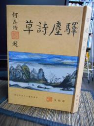 天母二手書店**精神生活的孤獨圖景：諾貝爾文學獎獲得者100年圖說－－全球百年文學流派及典範作品詳解（全彩視圖本）（Ｊ 歷史價格詳細信息