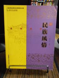 二手民族風巴基斯坦手工造型帽鴨舌帽遮陽帽 歷史價格詳細信息