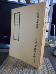 西灣文庫4-文學中的人生 歷史價格詳細信息