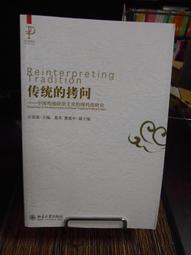 【書海珍品】北京保利 | 小萬柳堂劇迹扇畫夜場二 | 2013年 秋季拍賣會圖錄 精裝本 歷史價格詳細信息