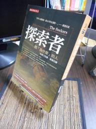 【二手書】貓頭鷹：沈台文－台灣老街圖鑑 歷史價格詳細信息