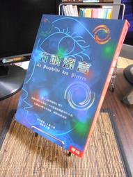 天母二手書店**石鼓詩文復原（16開大開本） 暨南大學 劉星 著 2004/03/01 歷史價格詳細信息