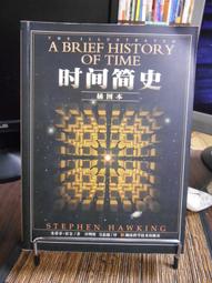 天母二手書店**時の行方～序.春の空  森山直太郎 2005年 歷史價格詳細信息