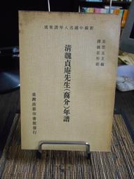 1荔城區玖潮鞋業男女低幫籃球運動鞋 歷史價格詳細信息