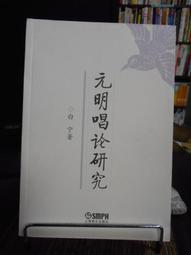 《上海音樂》劉天華傳記小說(1989年)趙沛【頭大大-古書善本】甲12◎AA5 歷史價格詳細信息